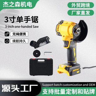 �羳�������С���20V�����и��С���и�C�oˢ늈A�3������