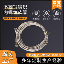 聚四氟乙烯软管注塑机模温机油管耐高温铁氟龙管水管四氟管塑料管