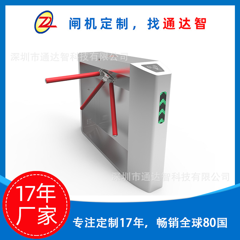 ��17�곧�ҡ��ǻ۾���բ����Ʊ����ͨ������բ�Ž����ܼ�Ʊȫ�Զ�