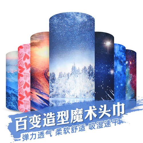 Bicycle Magic Headband Men's Outdoor Fishing Sunscreen Facial Mask Women's Cycling Mask Neck Cover Thin Breathable Equipment