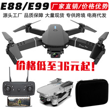 E88 pro跨境无人机高清航拍四轴飞行器遥控飞机玩具K3 E99 drone