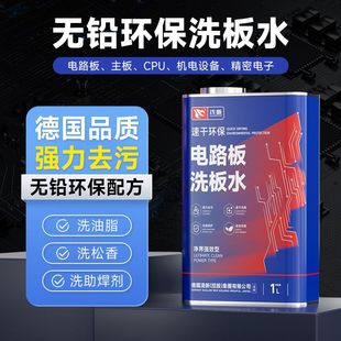 �o�U�h���·��ϴ��ˮpcb��X�����֙C�S�޾������Ԫ����ϴ��