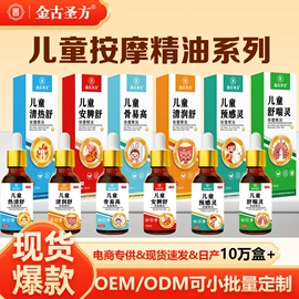 保健护具;护垫;头皮护理用品