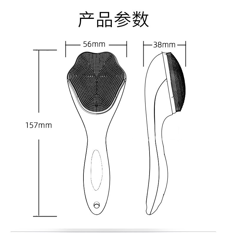 Cepillo Lavado Cara Silicona - Garra Gato