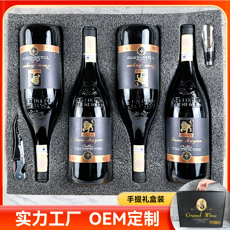 红酒法国进口干红葡萄酒礼盒装批发定制洋酒源头一件代发oem