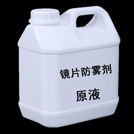 眼镜清洗剂;乒乓球保养;游泳辅助用品