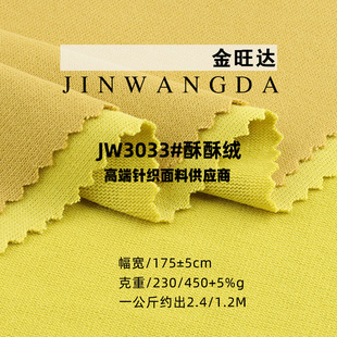 ���ֽqᘿ��� 450g���ޏ���ץë�ͺϽq������ �ﶬ���b���������