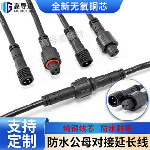 ���ղ��^��ĸ����2/3/4о����늾��B�����Դ�����^���~оֱ��ʽ