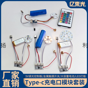 Type-c늿ư dСҹ5Vpɫ߲|{̨ģK⺸