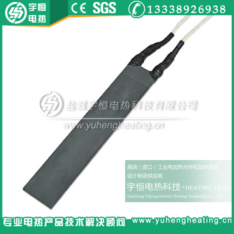 液体加热式氮化硅陶瓷电热元件 液体加热式氮化硅陶瓷电热元件