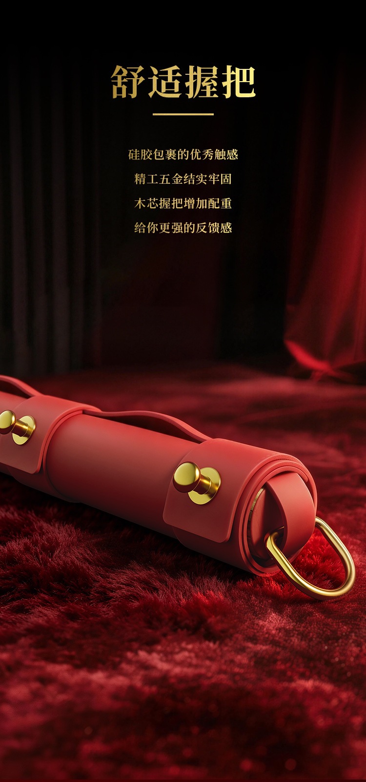 Jiuai Small Leather Whip Silicone Metal Couples Interactive Teasing Accessory Red — detail image 5