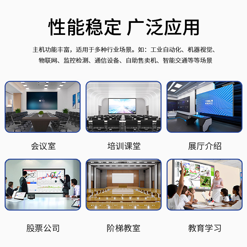 华南智能OPS插拔式电脑主机高算力独显工业电脑工控机准系统一体|undefined