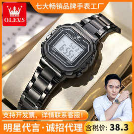 厂家批发欧利时品牌手表新款小方表钢带电子表防水女士手表女表