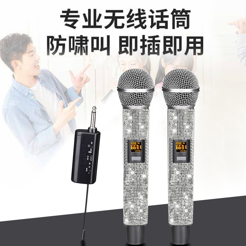 Wireless Microphone One Drag Two Home KTV Outdoor Audio Microphone Stage Live K Song Professional Wireless Microphone