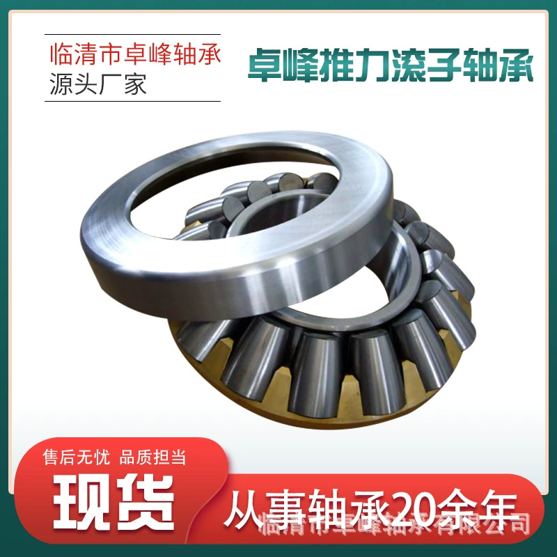 Подшипник ролика тяги 29230 29232 29234 29236 29238 29240 29244E EM