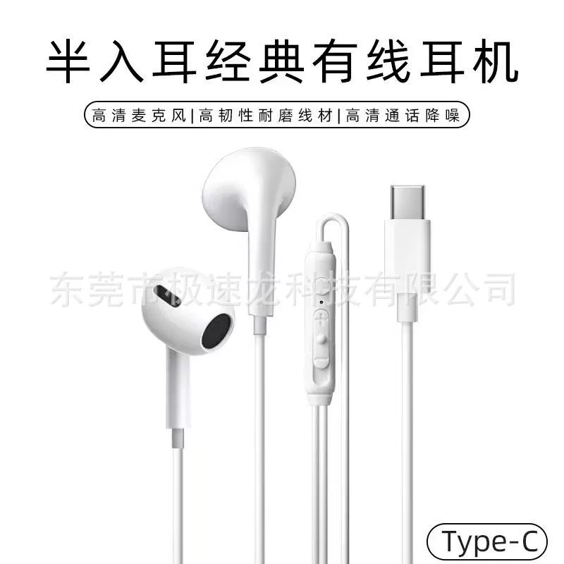 Проводные наушники Huawei Xiaomi совместимые — 3,5 мм и Type-C, проводной контроллер с одной кнопкой