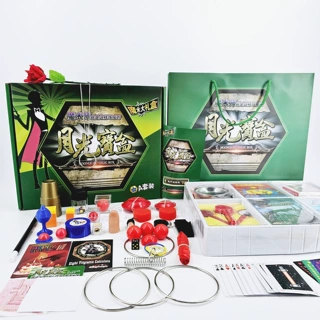 月光宝盒魔术礼盒套装大礼包儿童才艺玩具益智礼物品盒KingMagic