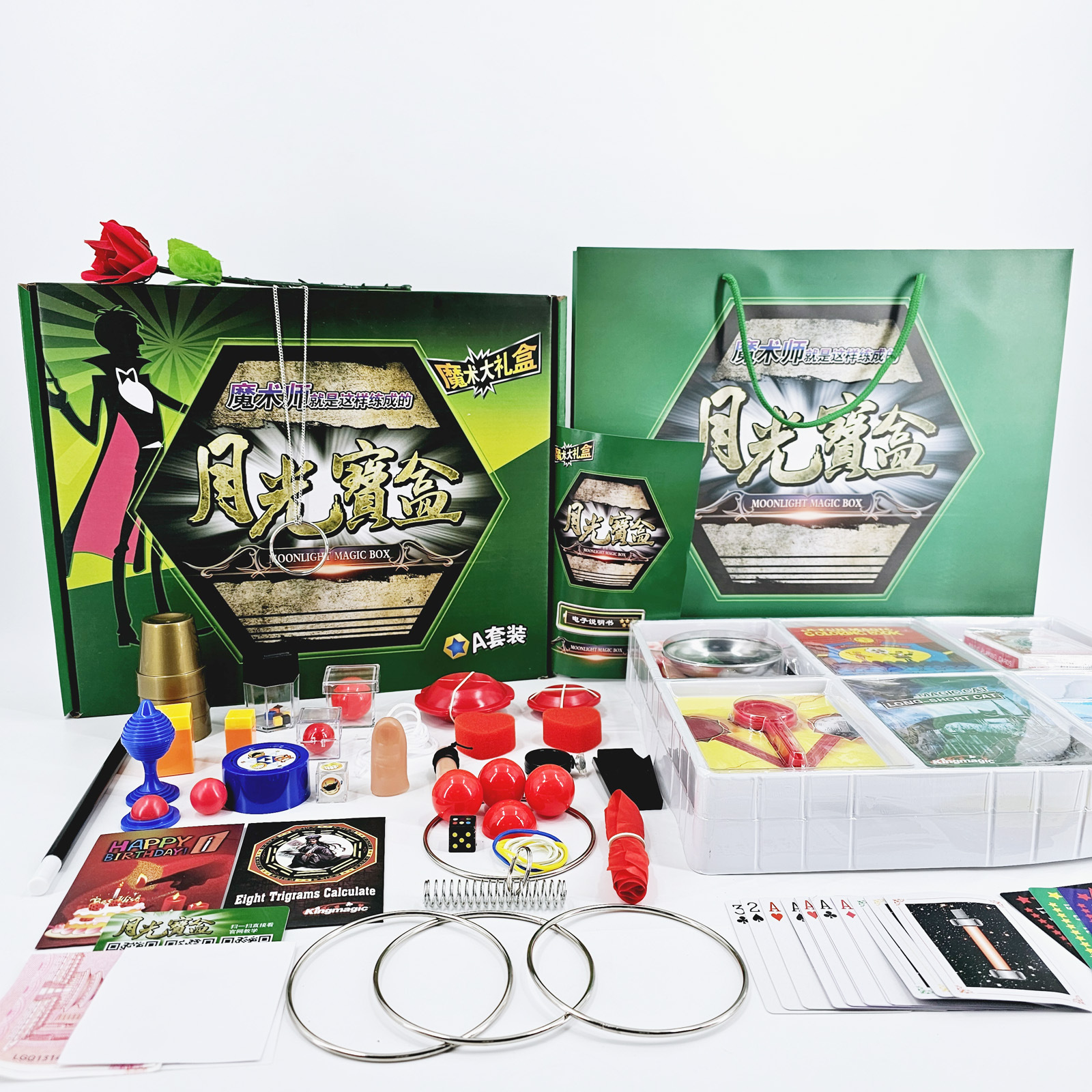 Magic treasure chest