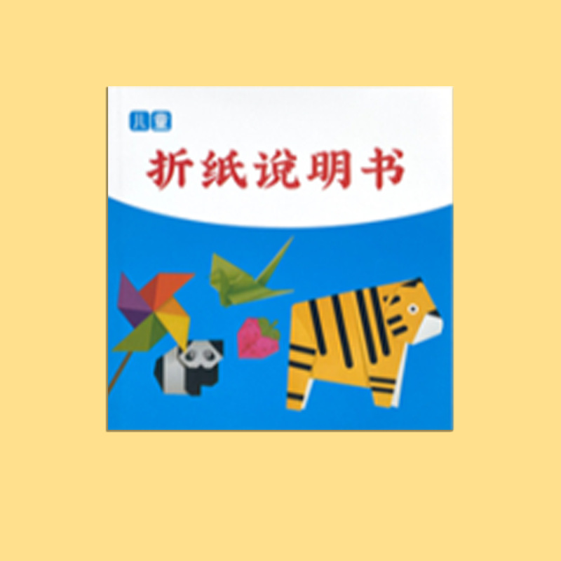 [Antiguo] papel de papel de papel de color al por mayor hecha a mano diy estudiantes de jardín de infantes niños cuadrados multicolores cortes de papel