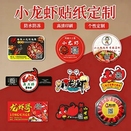 不干胶标签;纸类标签