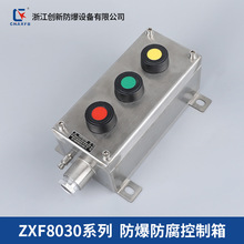 ����ZXF8030���P䓷����������o��304��ͣ�_�P�����䆢��ֹͣ����