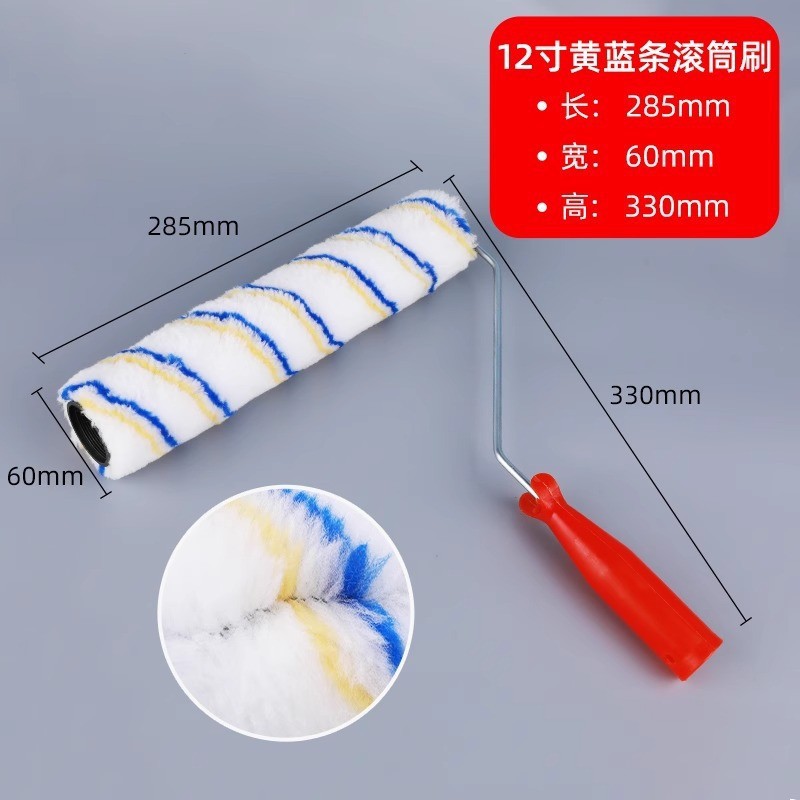 Cepillo de rodillo de 9 pulgadas, 6 pulgadas, rodillo de 4 pulgadas, cepillo de pintura de látex, pequeño rodillo de pintura al por mayor, sin cepillo de pintura de ángulo muerto