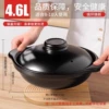 "Won't crack when cooked" 4.6L with lid, suitable for 8-13 people (non-stick when stewing, stir-frying/free replacement when burned), durable and durable