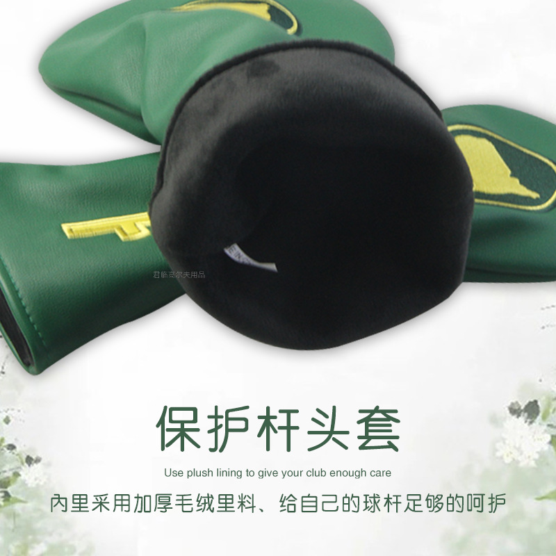 �߶����ʦ��ľ���׸ߵ���ˮPU���ϼӺ�ë�����ﱣ������1/F/F/X