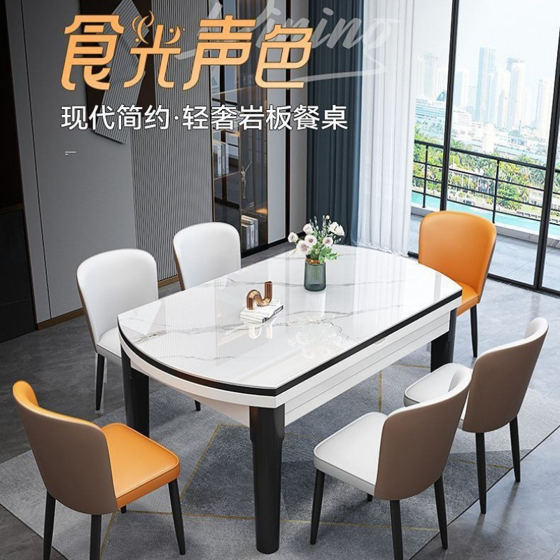 Italian Glossy Slate Dining Table and Chair Combination Table and Chair Set Modern Simple Retractable Folding Solid Wood Round Table
