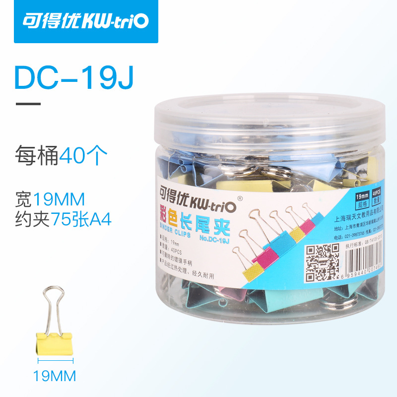 Keteyu Carpeta de color titular de boleto clip de cola de milano rosa azul amarillo verde clip de oficina clip de cola larga