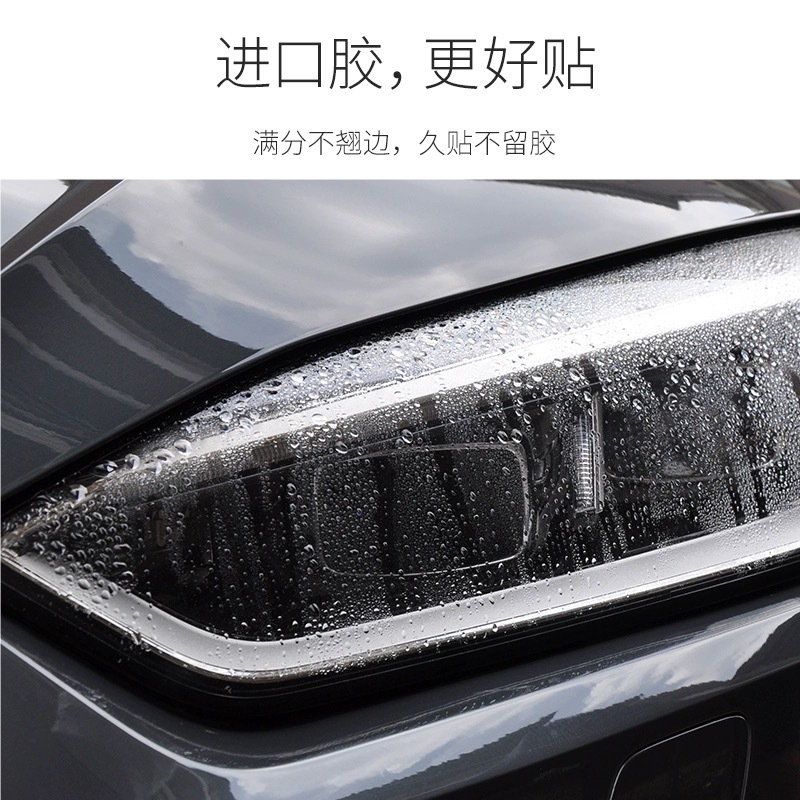 Applicable to Audi TPU Blackened Lamp Film A3/A4/A6 Black Samurai Headlight Tail Lamp Film Car Film Color Change Black Samurai R
