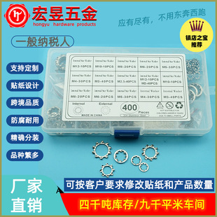 400pcs���X�|Ȧ ���X�|Ȧ���b���b ���XM2-M12 ���XM2.5-M12