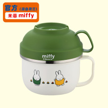 MIFFY儿童不锈钢饭盒学生上班族带盖不锈钢饭盒