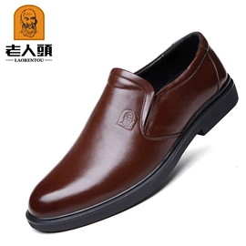 男式商务皮鞋;男式休闲单鞋;男式休闲皮鞋