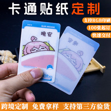 ����ȫ�Є����֎�͸��PVC��Ƭ�N�� �Ą�����ͨ�b��zƬ�N��