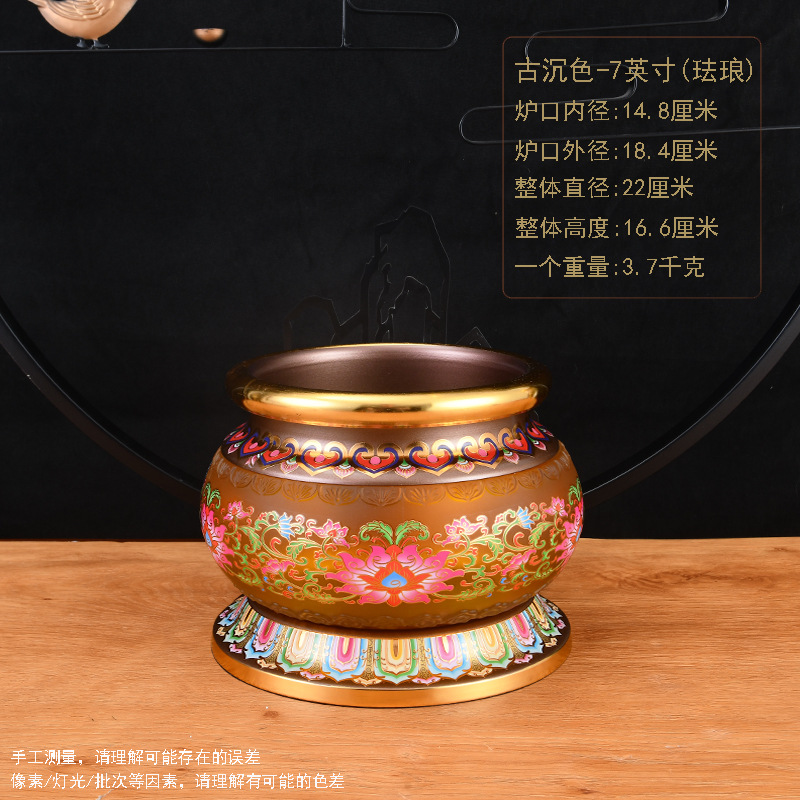 고대 색상 - 7inch /조각