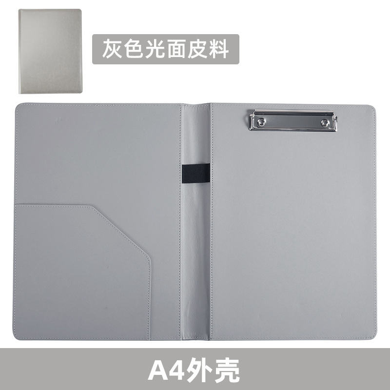 Gray-A4-Folder-Simplified 버전 (단일 쉘)