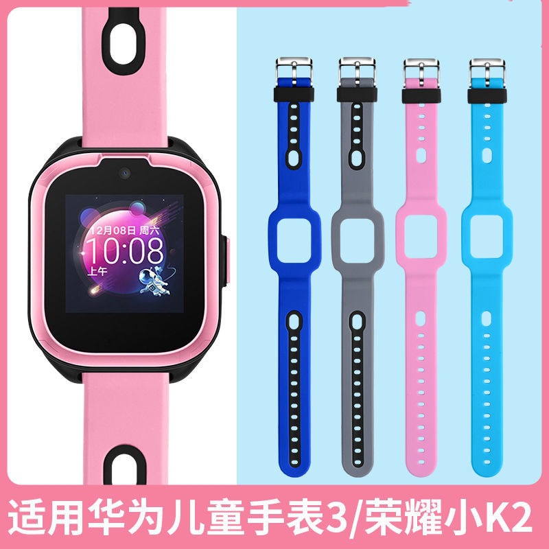 Suitable for Huawei children's phone watch model Children 3/small K2 original appearance strap and then send disassembly tools