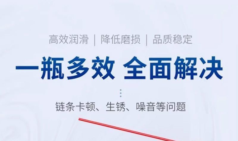 Metal lubricant, anti-rust screw cleaner, suitable for cleaning machinery, powerful for loosening and maintaining electric vehicles, and rust remover