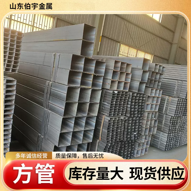 加工定制薄壁热镀锌方管 30*30镀锌管口径方通国标四方管