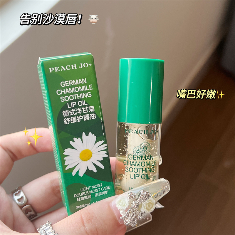 PEACH JO洋甘菊唇エッセンス蜜美容液唇油保湿潤い女性バレンタインデーお土産|undefined