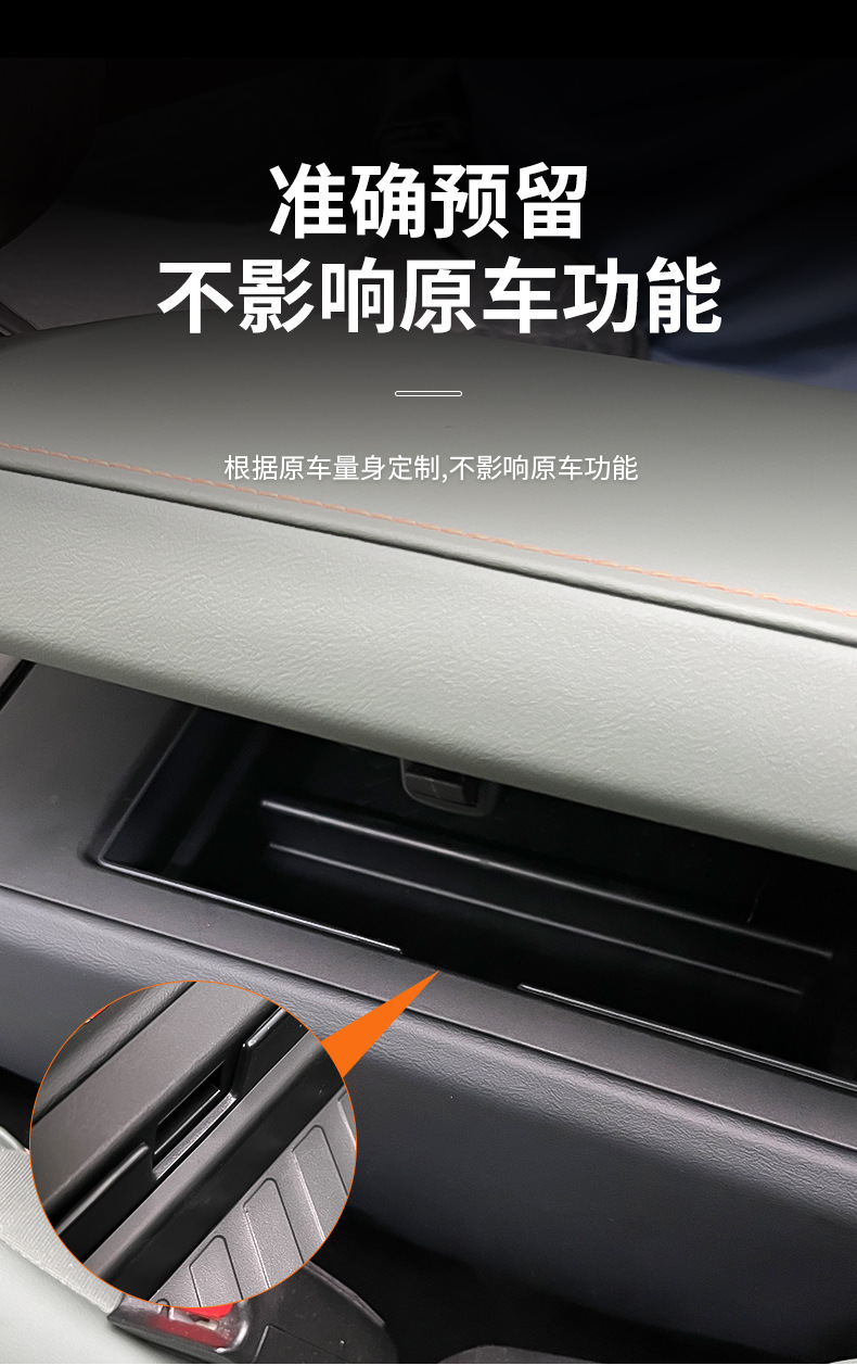 Specially Used for Chery ICAR03 Armrest Box Storage Box Storage Box Central Control Lower Storage Box Water Cup Cover Modification Pad