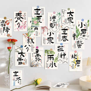 24����ʮ�ĕr���⿨Ƭ���Ւ�����Ļ��������bh�����}���N��