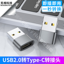 USB2.0DType-cĸD^mUSBOչType-cӿDQ^