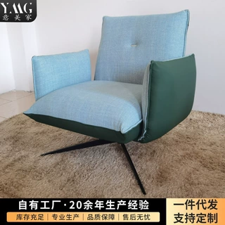 意美家酒店椅沙发椅单人高背椅北欧单椅 休闲椅 躺椅 SY-D8933