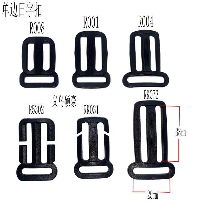Спотовые прямые чемоданы для продажи пластиковых регулировок