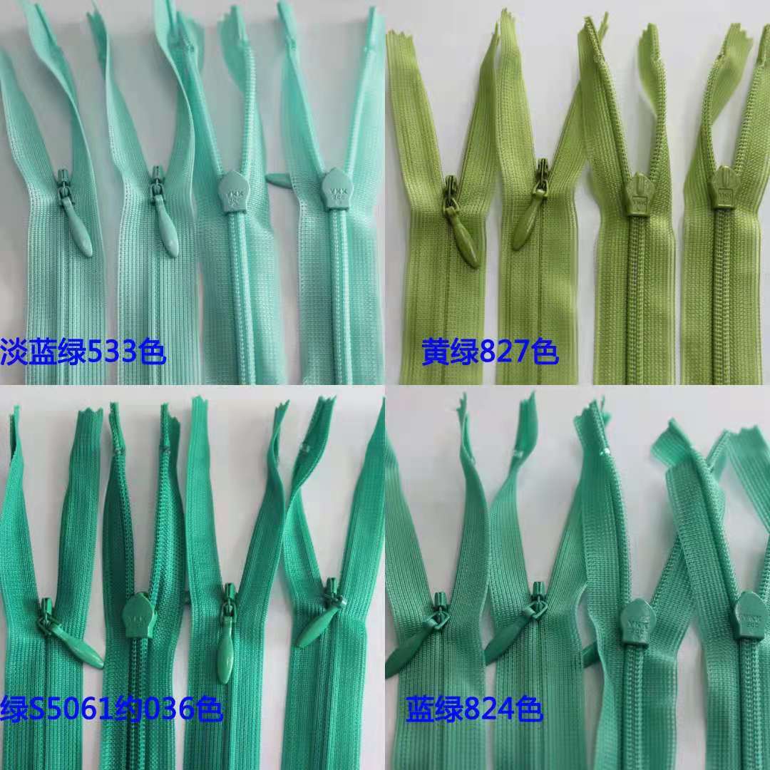 丝边隐形YKK 拉链绿色系28厘米-50厘米 四色连衣裙腰裙背心裙拉链