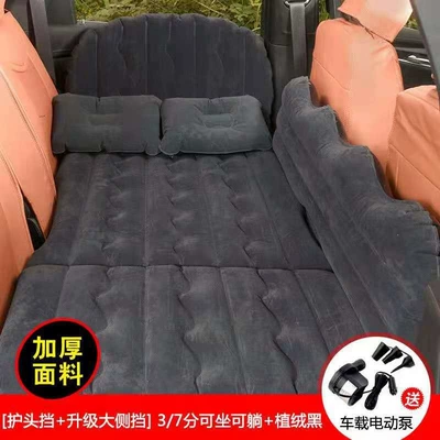 tool for car and SUV — Vehicle-mounted inflatable bed - default-item-thickened-flocked-37-size-large-side-barrier-in-black-dual-storage-stools-electric-pump