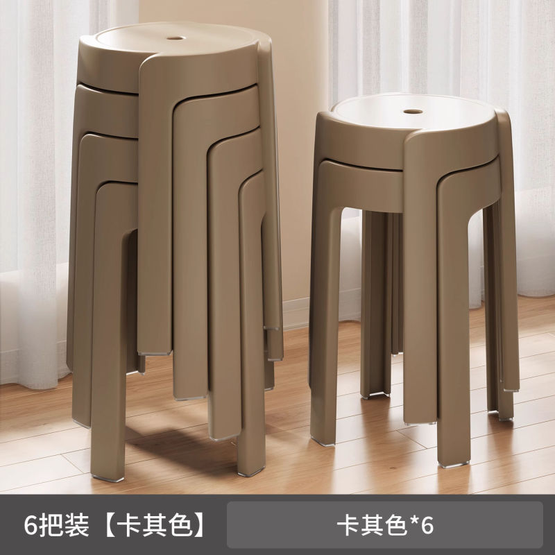 塑料凳子家用可叠放加厚风车圆凳餐厅餐桌备用高板凳胶凳现代简约|undefined