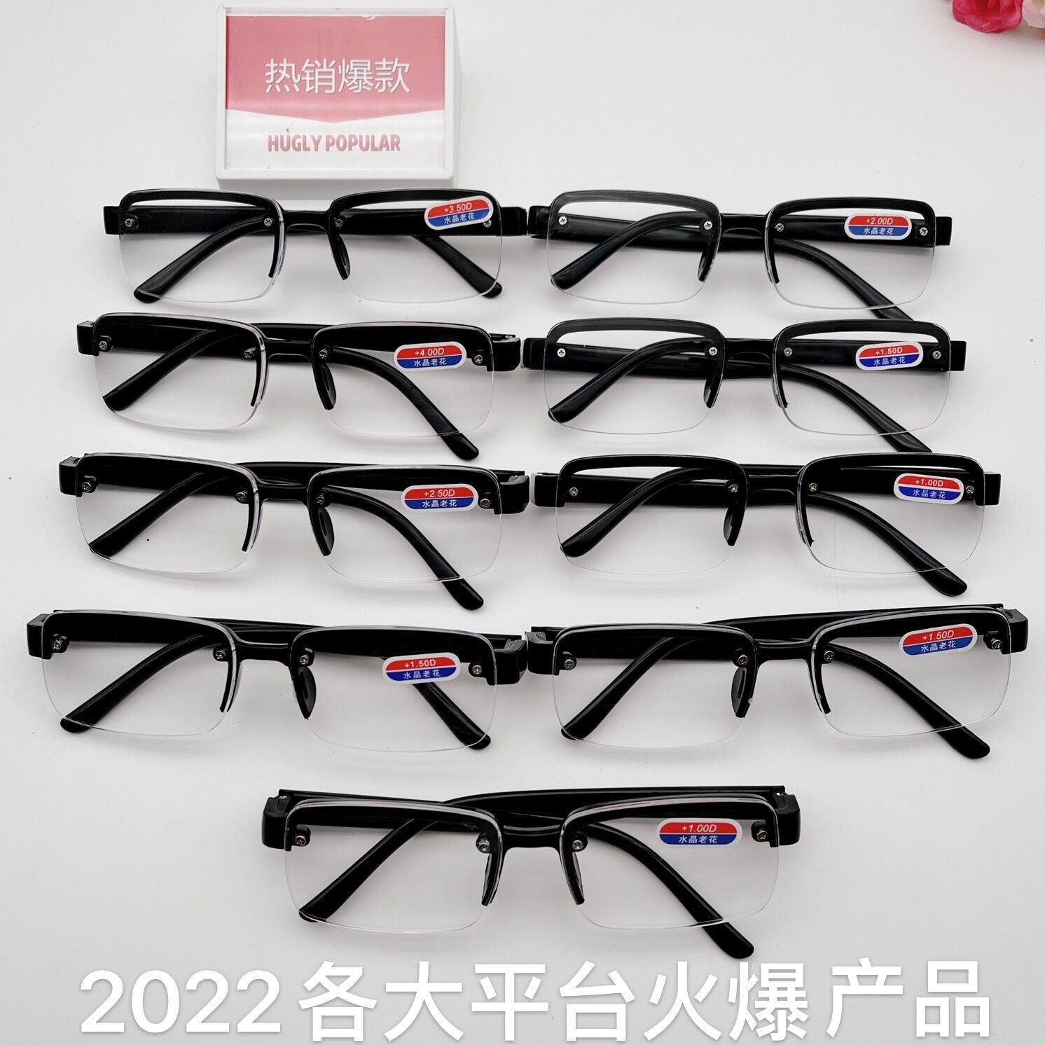 Best selling crystal reading glasses on the whole network, fashionable street stalls, new imitation crystal reading glasses, factory wholesale